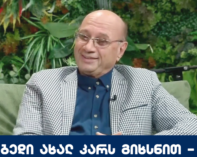 ბედი ახალ კარს გიხსნით – აგვისტოში ზოდიაქოს ამ 3 ნიშანს ცხოვრების რადიკალური ცვლილება ელის, ნახეთ ხართ თუ არა სიაში, ჯერ დაწერეთ ზოდიაქო და შემდეგ ნახეთ
