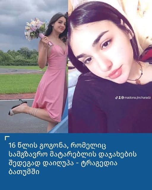 “ზღვაზე იყო გადასული, სანდრა ერქვა გოგოს, დედამ გაიგო უკვე” – ახალი დეტალები ბათუმში მომხდარ ტრაგედიაზე, სადაც მატარებელი არასრულწლოვან გოგონას შეეჯახა და გარდაიცვალა
