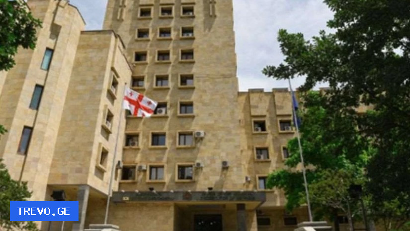 პროკურატურა ინფორმაციას ავრცელებს