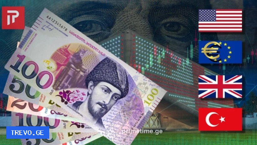 რამდენ ლარად შეიძენთ დოლარს და ევროს 14 აგვისტოს - განახლებული კურსი